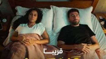 مفاجأة طبية نادرة يناقشها مسلسل محمد سلام.. ماذا يحدث في الحمل فوق الثلاثي؟ مفاجأة طبية نادرة يناقشها مسلسل محمد سلام.. ماذا يحدث في الحمل فوق الثلاثي؟