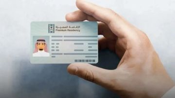التقديم على الإقامة الدائمة الجديدة بالسعودية.. الشروط والفئات والرسوم التقديم على الإقامة الدائمة الجديدة بالسعودية.. الشروط والفئات والرسوم
