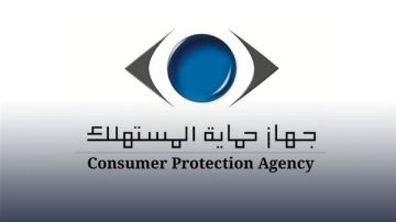 بيان عاجل من حماية المستهلك بشأن سيارات حادث صحراوي الإسكندرية الشهير بيان عاجل من حماية المستهلك بشأن سيارات حادث صحراوي الإسكندرية الشهير