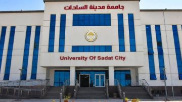 جامعة مدينة السادات تتصدر قائمة الأكثر تأثيرا عربيا في العلوم الاقتصادية والمالية وإدارة الأعمال 2025