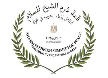 كلمة للسيسي ثم ترامب.. برنامج قمة شرم الشيخ للسلام كلمة للسيسي ثم ترامب.. برنامج قمة شرم الشيخ للسلام