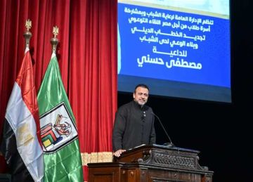 من العدم إلى الخلود.. الداعية مصطفى حسني من جامعة القاهرة: الإنسان يمر بـ4 مراحل (تفاصيل) من العدم إلى الخلود.. الداعية مصطفى حسني من جامعة القاهرة: الإنسان يمر بـ4 مراحل (تفاصيل)