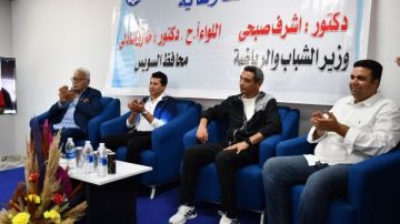 وزير الشباب والرياضة ومحافظ السويس يشهدان لقاء حواريا مع القوى الشبابية وزير الشباب والرياضة ومحافظ السويس يشهدان لقاء حواريا مع القوى الشبابية