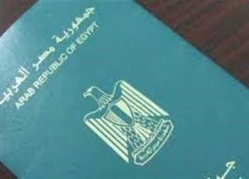 الداخلية تواصل تسهيل الخدمات الشرطية للمواطنين وكبار السن في الجوازات   الداخلية تواصل تسهيل الخدمات الشرطية للمواطنين وكبار السن في الجوازات