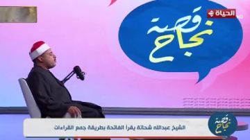 الشيخ عبدالله شحاتة يقرأ الفاتحة بطريقة جمع القراءات.. فيديو الشيخ عبدالله شحاتة يقرأ الفاتحة بطريقة جمع القراءات.. فيديو