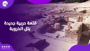 سيناء تكشف أسرارها من جديد.. اكتشاف قلعة عسكرية بتل الخروبة يعيد كتابة تاريخ مصر القديمة