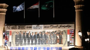 كيف استعدت شرم الشيخ لاستقبال زعماء العالم في قمة السلام اليوم؟ كيف استعدت شرم الشيخ لاستقبال زعماء العالم في قمة السلام اليوم؟