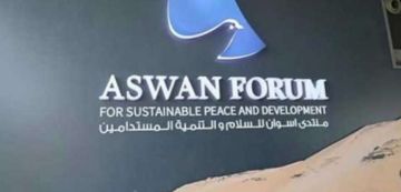 منتدى أسوان للسلام والتنمية يواصل فعالياته لليوم الثاني والأخير