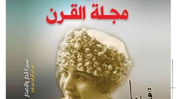 برعاية رئيس الوزراء وحضور نجوم السياسة والفن.. اليوم احتفالية خاصة بمئوية روزاليوسف برعاية رئيس الوزراء وحضور نجوم السياسة والفن.. اليوم احتفالية خاصة بمئوية روزاليوسف