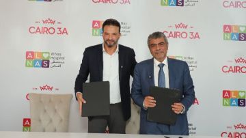 في إطار مسئوليتها المجتمعية كايرو ثري إيه تدعم وحدة زراعة الكبد في مستشفى الناس بمبلغ 50 مليون جنيه في إطار مسئوليتها المجتمعية كايرو ثري إيه تدعم وحدة زراعة الكبد في مستشفى الناس بمبلغ 50 مليون جنيه