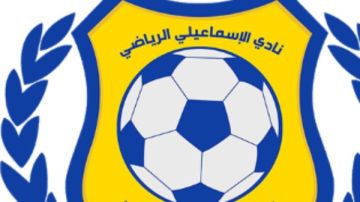 متحدث وزارة الرياضة: إحالة ملف نادي الإسماعيلي إلى النيابة العامة بسبب مخالفات وفساد متحدث وزارة الرياضة: إحالة ملف نادي الإسماعيلي إلى النيابة العامة بسبب مخالفات وفساد