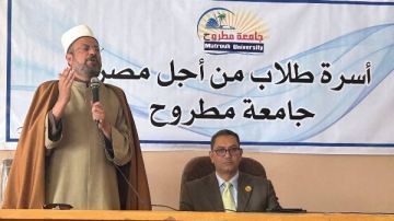 أوقاف مطروح تنظم ندوة توعوية حول خطورة التنمر بجامعة مطروح