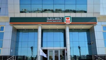 آخر تحديث لأسعار الفائدة على الودائع بالجنيه المصري في البنك الأهلي المصري آخر تحديث لأسعار الفائدة على الودائع بالجنيه المصري في البنك الأهلي المصري