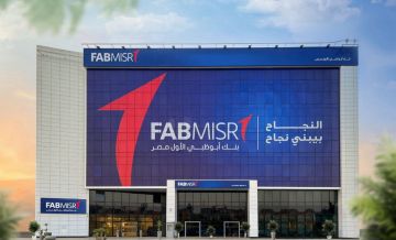 مصر تفرض أضخم غرامة في تاريخها على بنك إماراتي