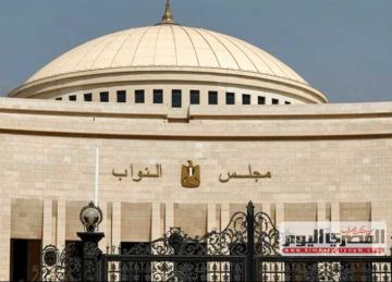 اللياقة الصحية تستبعد مرشحة من انتخابات النواب بحكم من القضاء الإداري (تفاصيل)  اللياقة الصحية تستبعد مرشحة من انتخابات النواب بحكم من القضاء الإداري (تفاصيل)