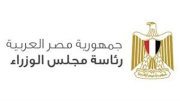 مجلس الوزراء يوافق على إنشاء ميناء جاف تخصصي بمدينة دمياط للأثاث مجلس الوزراء يوافق على إنشاء ميناء جاف تخصصي بمدينة دمياط للأثاث