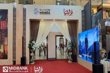 ميدبنك يعلن مشاركته كراع ذهبي في معرض تراثنا للحرف اليدوية والتراثية