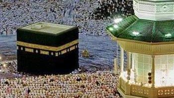 التقديم في قرعة الحج 2026 .. الشروط والمستندات وخطوات التسجيل إلكترونيا التقديم في قرعة الحج 2026 .. الشروط والمستندات وخطوات التسجيل إلكترونيا