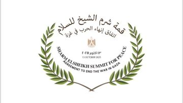 قمة شرم الشيخ للسلام.. الرئيسان السيسي وترامب يترأسان اجتماعا دوليا لقادة 20 دولة لإنهاء حرب غزة قمة شرم الشيخ للسلام.. الرئيسان السيسي وترامب يترأسان اجتماعا دوليا لقادة 20 دولة لإنهاء حرب غزة