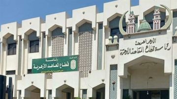 موعد الامتحان الإلكتروني للمتقدمين لشغل 4474 وظيفة معلم مساعد رياض أطفال بالأزهر