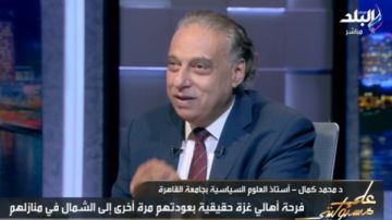 أستاذ علوم سياسية: أمريكا أرسلت 200 جندي لمتابعة انسحاب جيش الاحتلال من غزة أستاذ علوم سياسية: أمريكا أرسلت 200 جندي لمتابعة انسحاب جيش الاحتلال من غزة