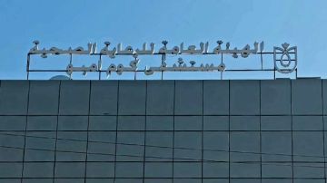 الرعاية الصحية: تشغيل مناظير الجراحة والرعايات المركزة بمستشفى كوم إمبو