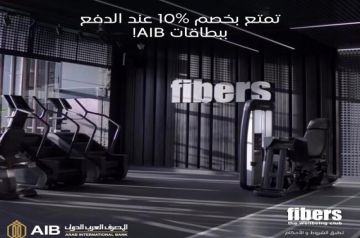 المصرف العربي الدولي يتيح خصم 10 على الاشتراكات السنوية في أشهر أندية الجيم المصرف العربي الدولي يتيح خصم 10 على الاشتراكات السنوية في أشهر أندية الجيم