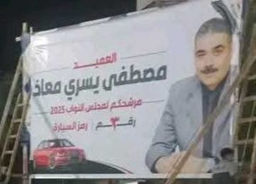 بـ لافتات ومؤتمرات .. بدء الدعاية الانتخابية لمرشحي مجلس النواب في الوادي الجديد (تفاصيل) بـ لافتات ومؤتمرات .. بدء الدعاية الانتخابية لمرشحي مجلس النواب في الوادي الجديد (تفاصيل)