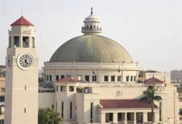 جامعة القاهرة تعلن تفاصيل أجندة مؤتمرها الدولي الأول للذكاء الاصطناعي صور