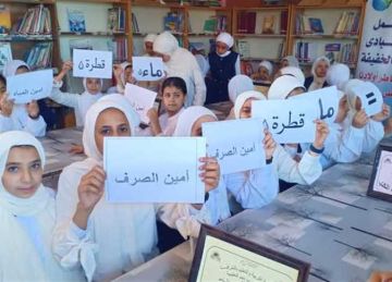 حملات توعوية وأنشطة تفاعلية للحفاظ على المياه وترشيد استهلاكها بمدارس الشرقية