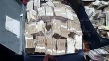 رئيس التحقيق ببنك شهير يكشف تفاصيل استيلاء مسئولين بالبترول على أموال رئيس التحقيق ببنك شهير يكشف تفاصيل استيلاء مسئولين بالبترول على أموال