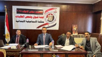 محكمة الإسماعيلية تستقبل طلبات الترشح لانتخابات البرلمان محكمة الإسماعيلية تستقبل طلبات الترشح لانتخابات البرلمان