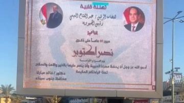 جنوب سيناء تتأهب للحدث الأضخم: شاشات عملاقة بشرم الشيخ لنقل افتتاح المتحف المصري الكبير