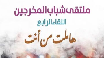 مسرح السامر يشهد حفل ختام ملتقى شباب المخرجين الجدد.. الليلة مسرح السامر يشهد حفل ختام ملتقى شباب المخرجين الجدد.. الليلة