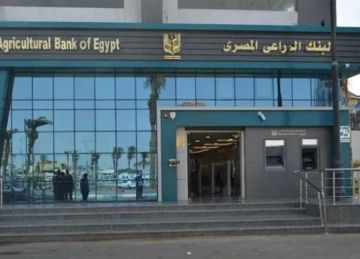 البنك الزراعي المصري يعلن عن وظائف خالية (رابط التقديم والأوراق المطلوبة) البنك الزراعي المصري يعلن عن وظائف خالية (رابط التقديم والأوراق المطلوبة)