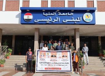 جامعة المنيا الطبية توقع الكشف على 510 مواطنا في مغاغة جامعة المنيا الطبية توقع الكشف على 510 مواطنا في مغاغة
