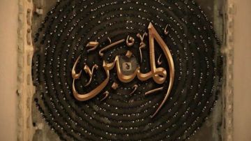 هذا سر توقف التصوير .. كواليس مراجعة الأزهر لـ فيلم المنبر صور