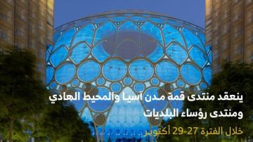 أخبار أسوان.. مشاركة بقمة دبي وقوافل بيطرية وورش وبرامج لريادة الأعمال