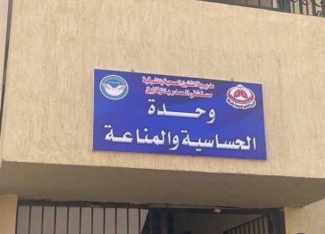  صحة الشرقية : وحدة الحساسية والمناعة بمستشفى صدر الزقازيق استقبلت 9 آلاف حالة منذ إنشائها