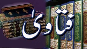 فتاوى وأحكام هل وفاة الجنين تشفع لوالديه؟.. ما حكم ترك المسكن في فترة العدة بسبب عدم الأمن؟.. كيف يتطهر المريض الذي يركب قسطرة البول للصلاة؟