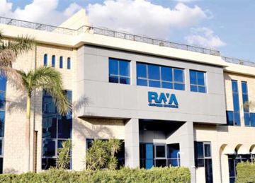 شراكة بين راية و يورك لتقديم حلول تبريد مدعومة بالذكاء الاصطناعى للمدن الذكية