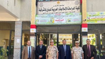 الدراسات الإسلامية بالديدامون تحتفل بانتصارات أكتوبر وتكرم كوادرها المتميزة