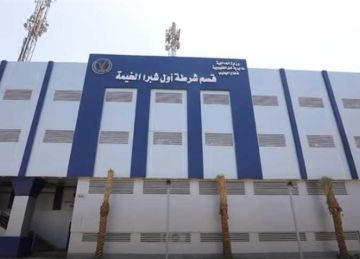  بسبب فاترينة سجائر .. أمن القليوبية يكشف ملابسات مشاجرة بين طرفين في شبرا الخيمة