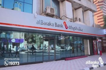 بنك البركة مصر يعدل أسعار العائد على حساب التوفير الشهري بنك البركة مصر يعدل أسعار العائد على حساب التوفير الشهري