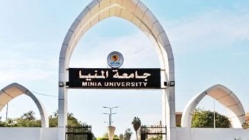 جامعة المنيا تتقدم في تصنيف ليدن 2025 من بين 2800 جامعة عالمية