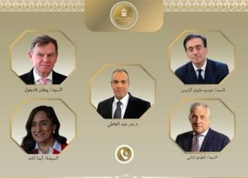 اتصالات مكثفة لوزير الخارجية مع نظرائه في ألمانيا وإيطاليا وإسبانيا وكندا لبحث إعادة إعمار غزة اتصالات مكثفة لوزير الخارجية مع نظرائه في ألمانيا وإيطاليا وإسبانيا وكندا لبحث إعادة إعمار غزة