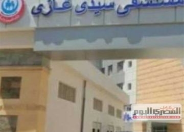 نجاح جراحتين دقيقتين لاستئصال ورم سرطاني وإعادة توصيل القولون بمستشفى سيدي غازي