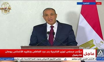 وزير الخارجية يبحث مع نظيره الألمانى الاستعدادات للقمة المصرية الأوروبية الأولى وزير الخارجية يبحث مع نظيره الألمانى الاستعدادات للقمة المصرية الأوروبية الأولى