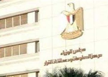 11.2 مليار دولار .. صادرات مصر غير البترولية ترتفع 15.5 خلال الربع الثاني من 2025