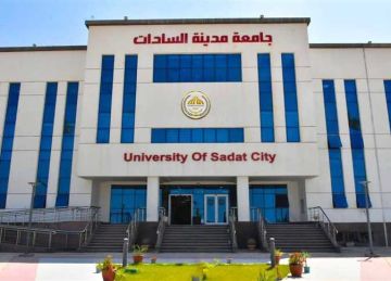 جامعة مدينة السادات تطلق مبادرة بداية جديدة لنشر ثقافة جودة التعليم 2025 جامعة مدينة السادات تطلق مبادرة بداية جديدة لنشر ثقافة جودة التعليم 2025